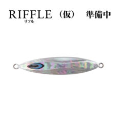 RIFFLE(リフル)